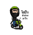TamuTami Rider（個別スタンプ：18）