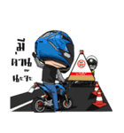 TamuTami Rider（個別スタンプ：19）
