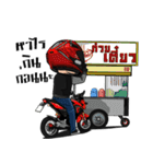 TamuTami Rider（個別スタンプ：33）