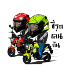 TamuTami Rider（個別スタンプ：35）