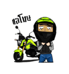 TamuTami Rider（個別スタンプ：36）