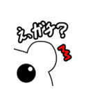 なんだかやばいクマ（個別スタンプ：18）