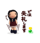 あみぐるみ 大人女子（個別スタンプ：40）