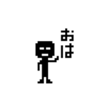 ブラックドットマン（個別スタンプ：13）