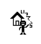 ブラックドットマン（個別スタンプ：14）