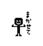 ブラックドットマン（個別スタンプ：15）