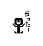 ブラックドットマン（個別スタンプ：17）