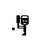 ブラックドットマン（個別スタンプ：19）
