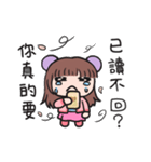 Capricious Girlfriend（個別スタンプ：1）