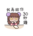 Capricious Girlfriend（個別スタンプ：2）