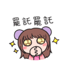 Capricious Girlfriend（個別スタンプ：8）