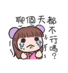 Capricious Girlfriend（個別スタンプ：31）