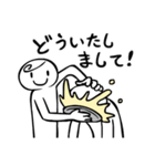 そうだパイを投げよう。2（個別スタンプ：2）