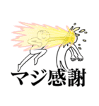 そうだパイを投げよう。2（個別スタンプ：19）