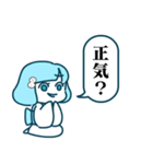 雪女スタンプ（個別スタンプ：8）