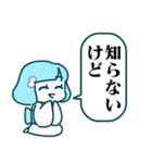 雪女スタンプ（個別スタンプ：11）