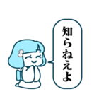 雪女スタンプ（個別スタンプ：12）