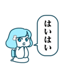 雪女スタンプ（個別スタンプ：13）