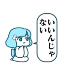 雪女スタンプ（個別スタンプ：16）