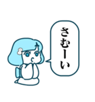 雪女スタンプ（個別スタンプ：21）