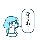 雪女スタンプ（個別スタンプ：23）