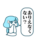 雪女スタンプ（個別スタンプ：26）