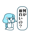 雪女スタンプ（個別スタンプ：27）