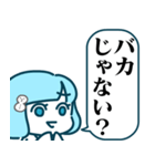 雪女スタンプ（個別スタンプ：31）