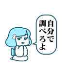 雪女スタンプ（個別スタンプ：33）