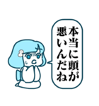 雪女スタンプ（個別スタンプ：36）