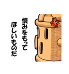 和風ゴーレム「HANIWA」修正版（個別スタンプ：2）