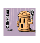 和風ゴーレム「HANIWA」修正版（個別スタンプ：4）