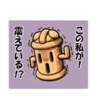 和風ゴーレム「HANIWA」修正版（個別スタンプ：5）