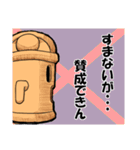 和風ゴーレム「HANIWA」修正版（個別スタンプ：8）