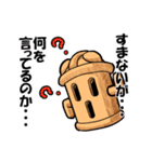 和風ゴーレム「HANIWA」修正版（個別スタンプ：9）