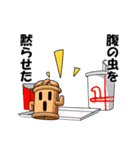 和風ゴーレム「HANIWA」修正版（個別スタンプ：16）