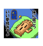 和風ゴーレム「HANIWA」修正版（個別スタンプ：20）