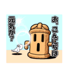 和風ゴーレム「HANIWA」修正版（個別スタンプ：21）