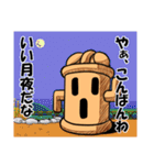 和風ゴーレム「HANIWA」修正版（個別スタンプ：22）