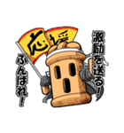 和風ゴーレム「HANIWA」修正版（個別スタンプ：28）