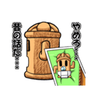 和風ゴーレム「HANIWA」修正版（個別スタンプ：31）