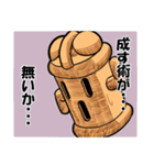 和風ゴーレム「HANIWA」修正版（個別スタンプ：33）