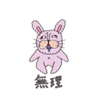 ＆g'aime 公式キャラクターアンジェムうさぎ（個別スタンプ：15）
