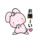 しばうさ2（個別スタンプ：3）