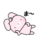 しばうさ2（個別スタンプ：5）