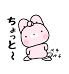 しばうさ2（個別スタンプ：6）