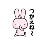 しばうさ2（個別スタンプ：7）