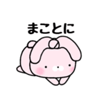 しばうさ2（個別スタンプ：9）