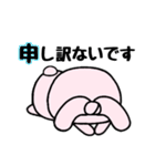 しばうさ2（個別スタンプ：10）