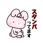 しばうさ2（個別スタンプ：11）